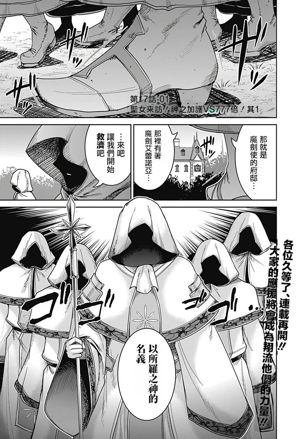 第04卷汉化73