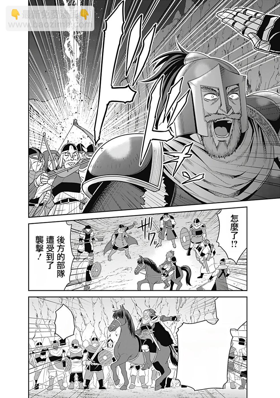 第04卷汉化8