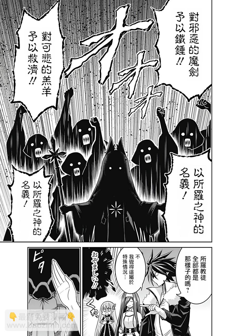 第04卷汉化83