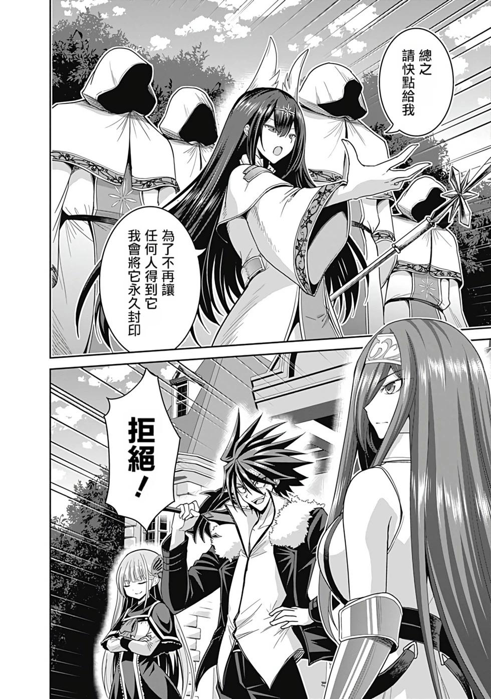 第04卷汉化84