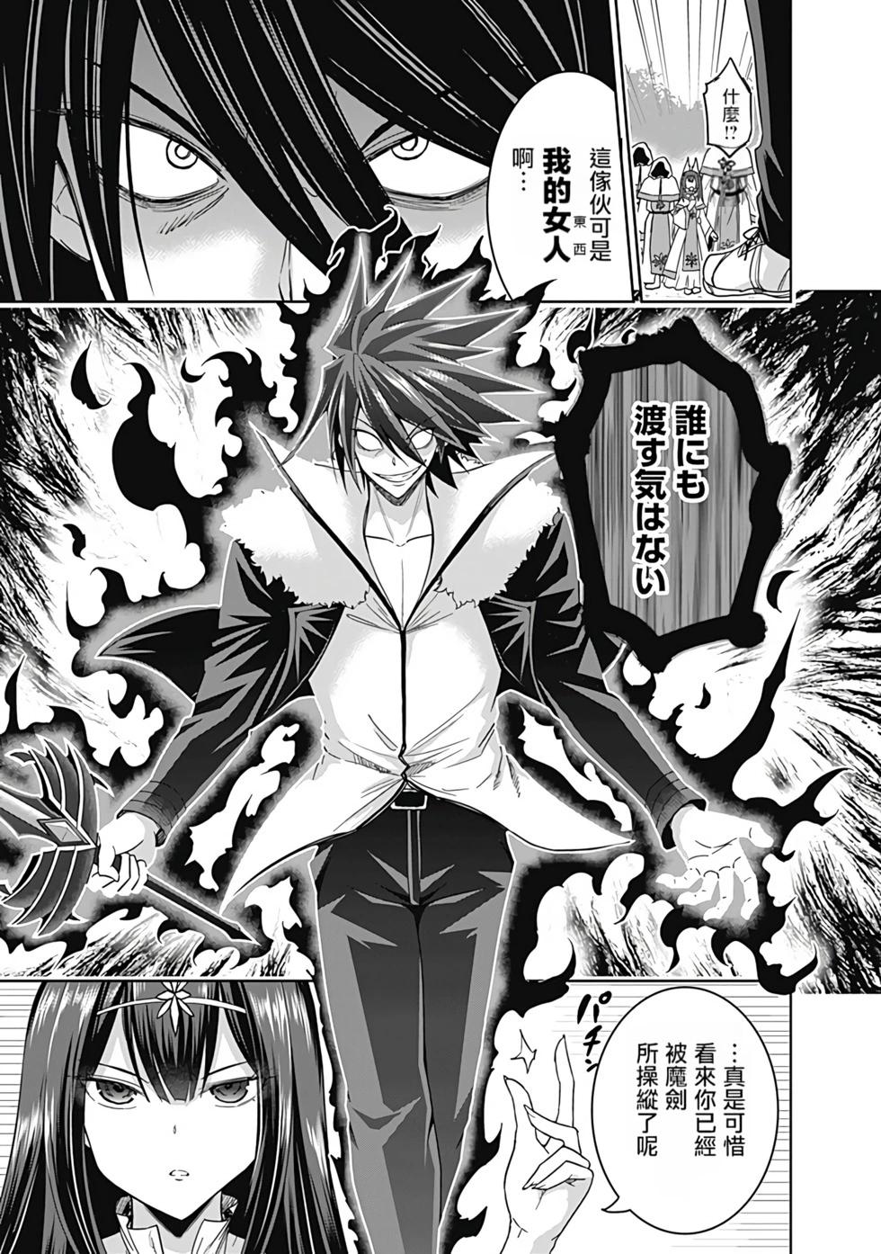 第04卷汉化85