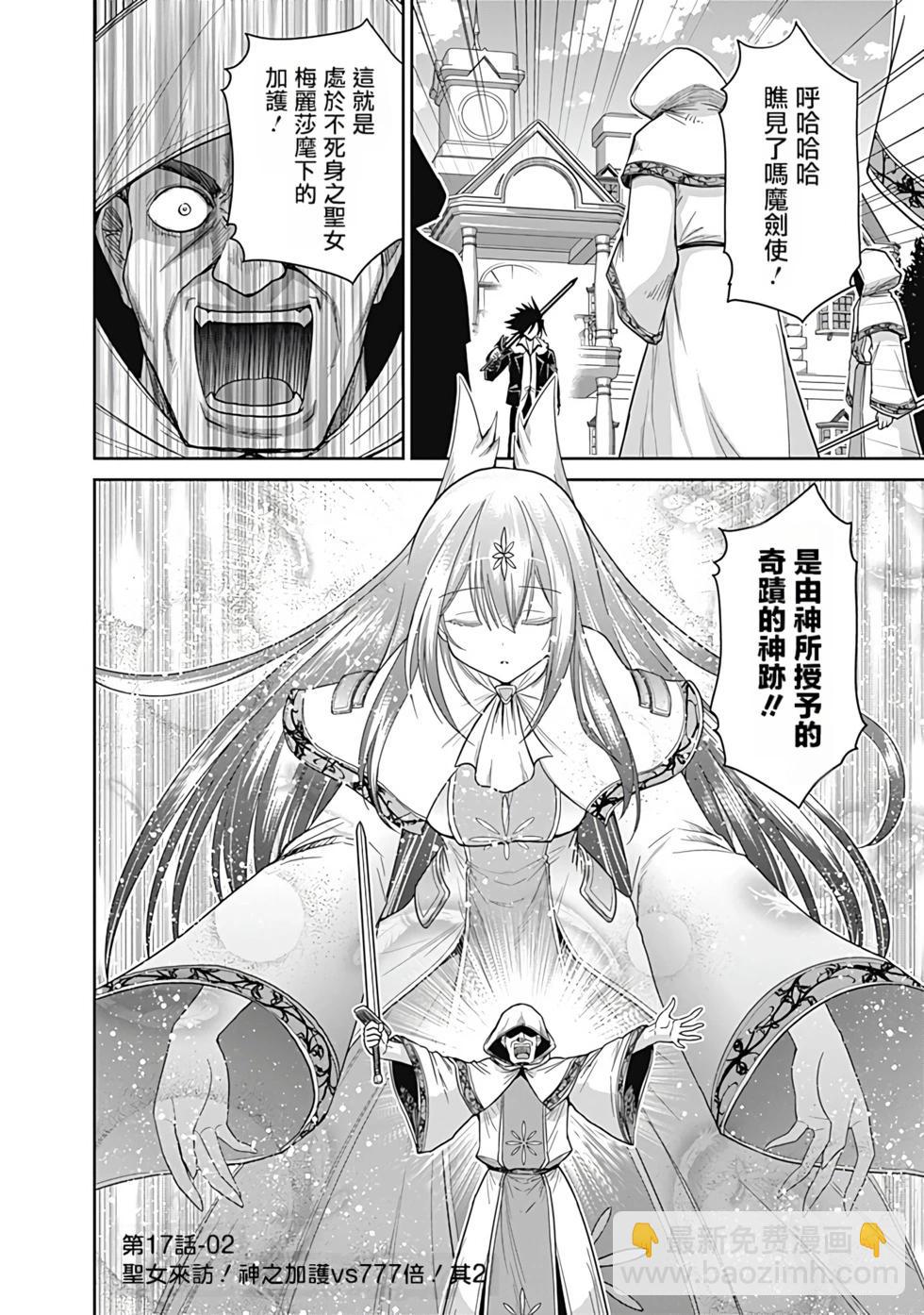 第04卷汉化90