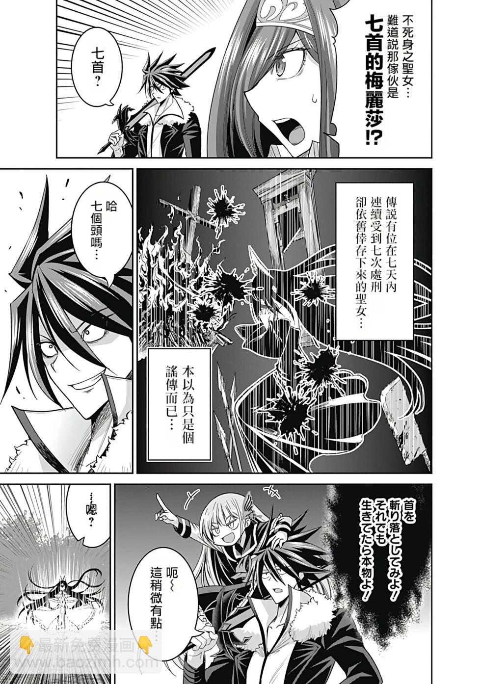 第04卷汉化91