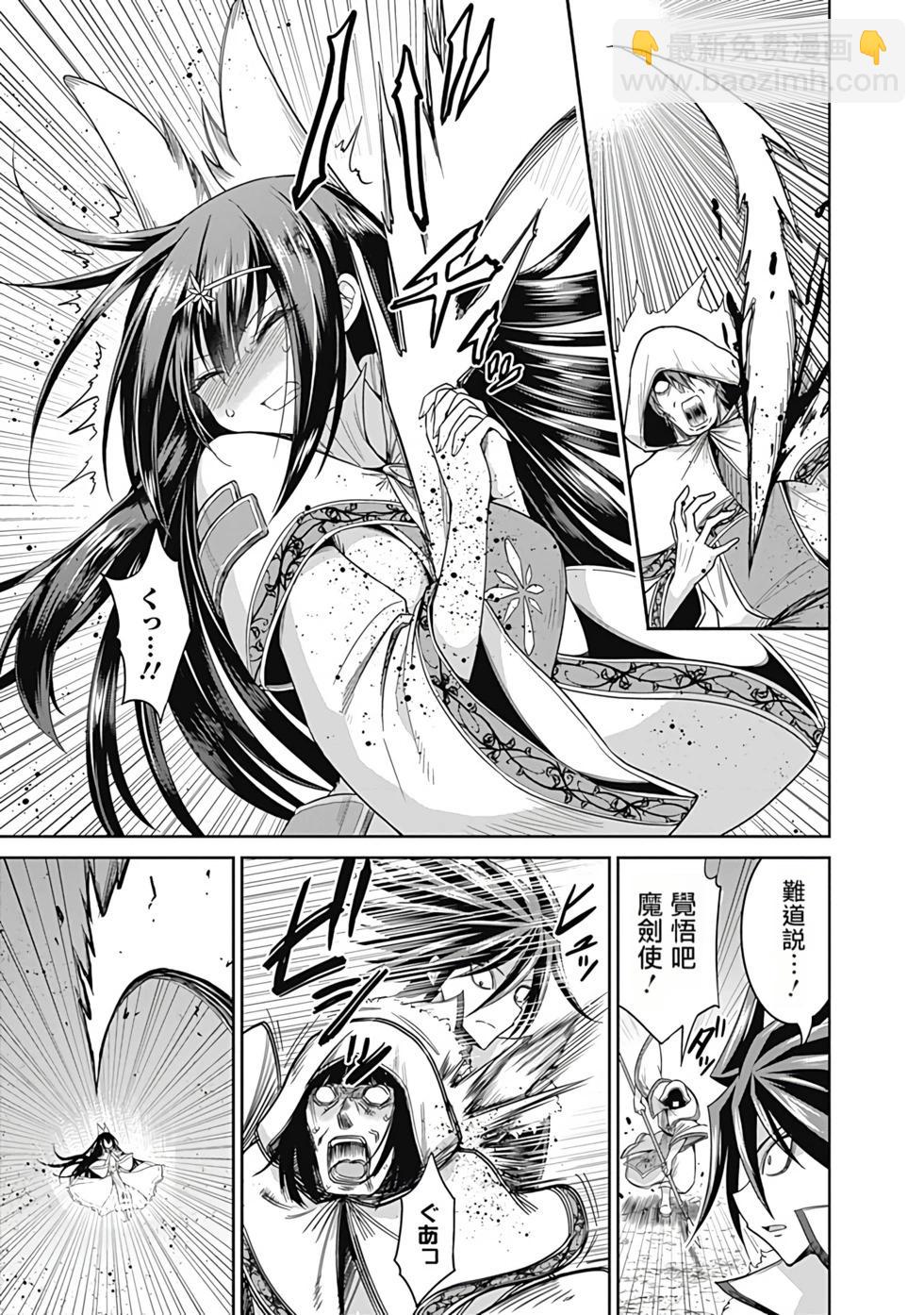 第04卷汉化93