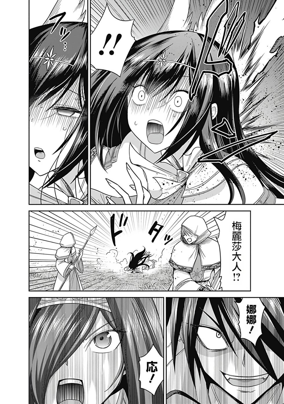 第04卷汉化94