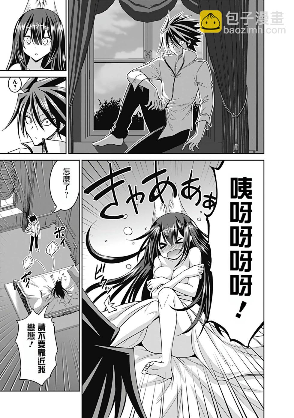 第04卷汉化99