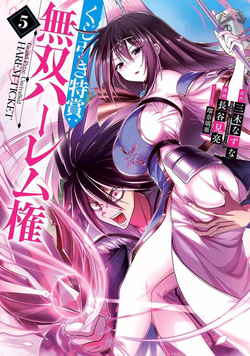 第05卷汉化0