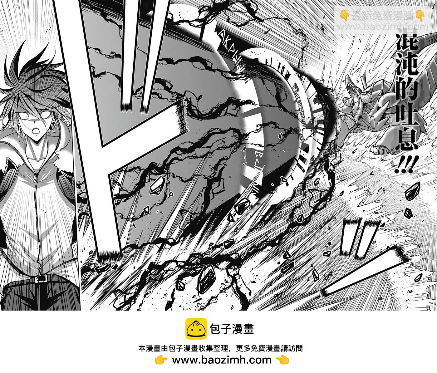 第05卷汉化103