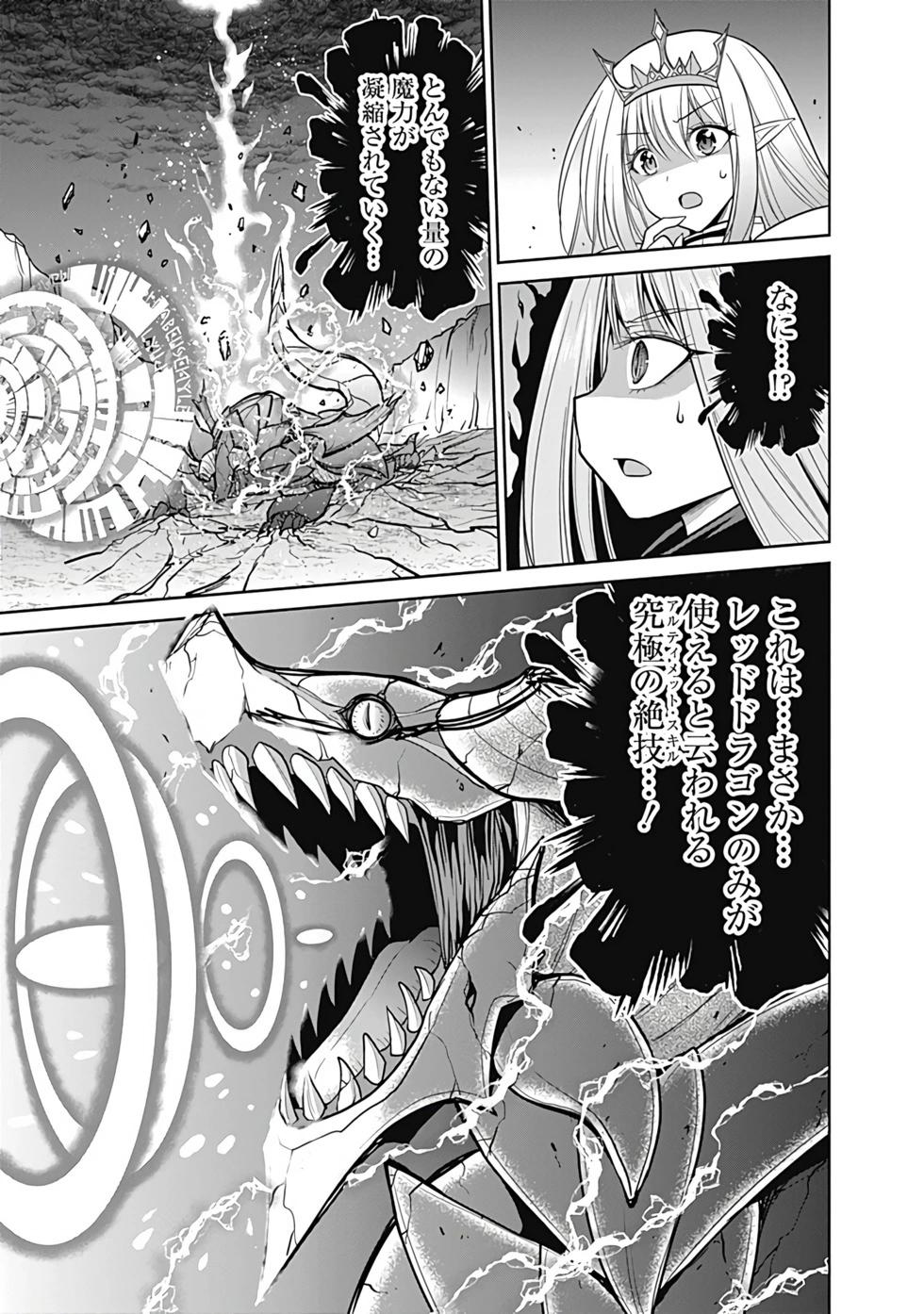 第05卷汉化106