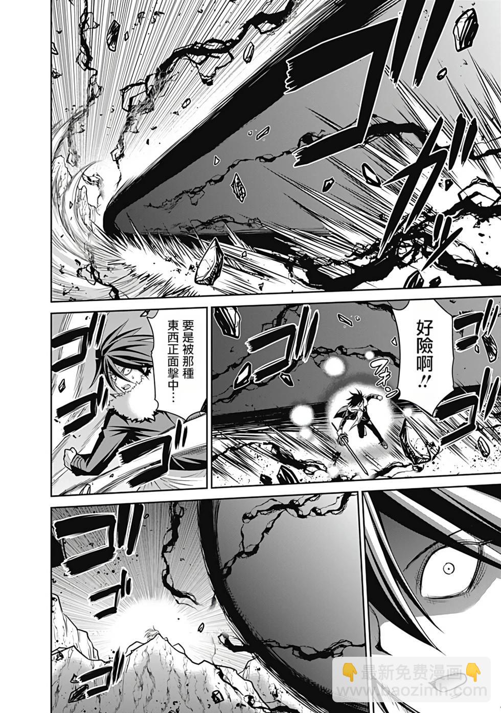 第05卷汉化108