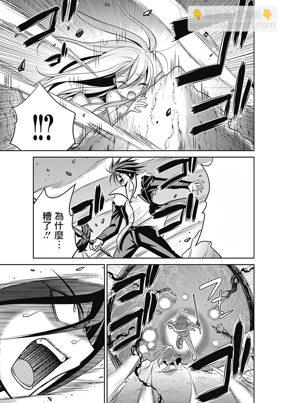 第05卷汉化109