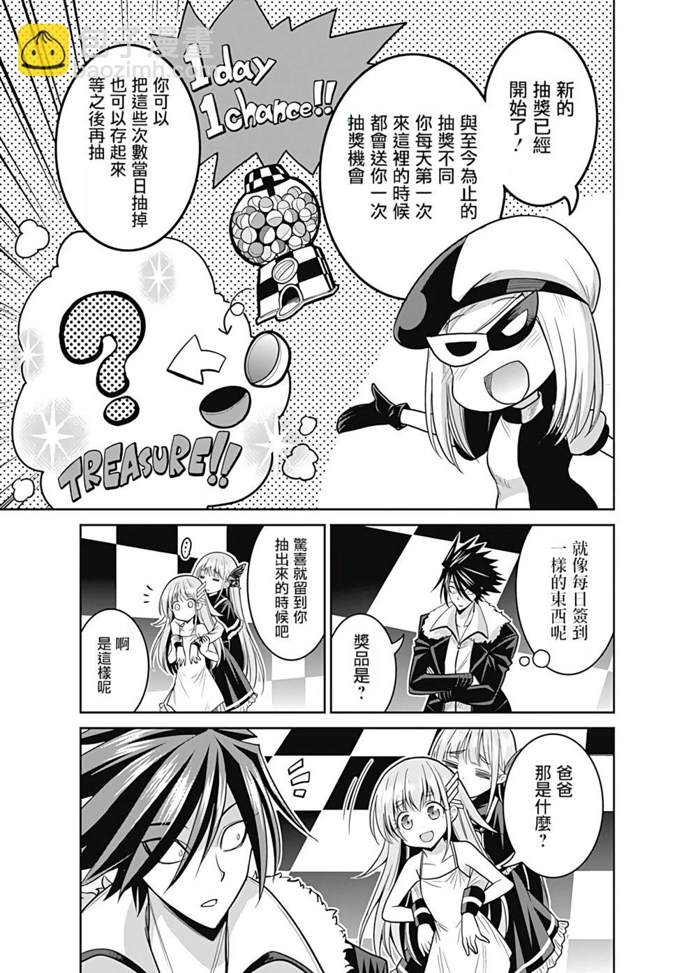 第05卷汉化11