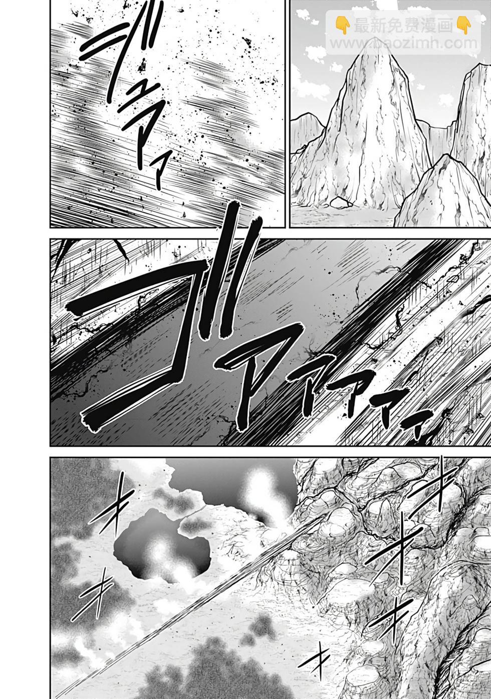 第05卷汉化112