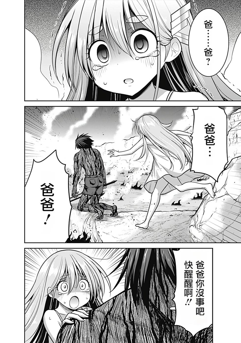 第05卷汉化114