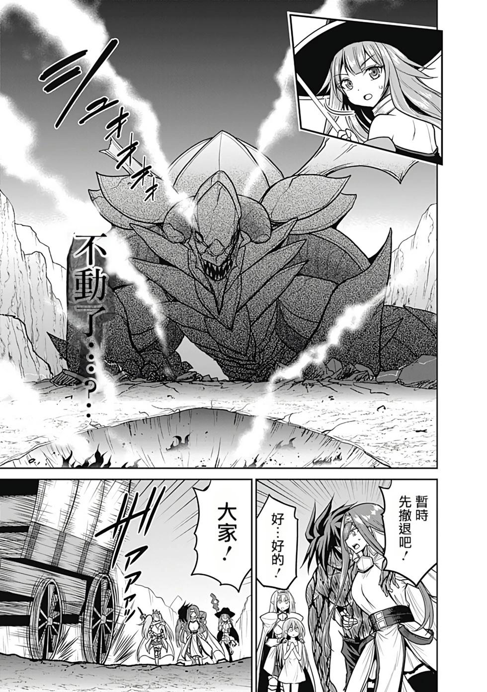 第05卷汉化117