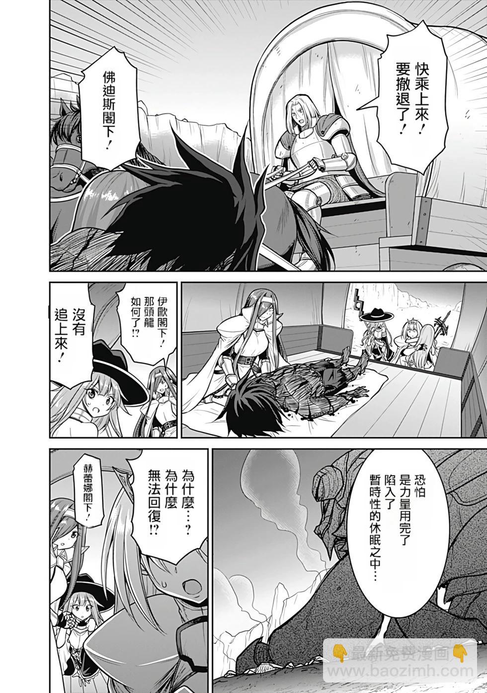第05卷汉化118