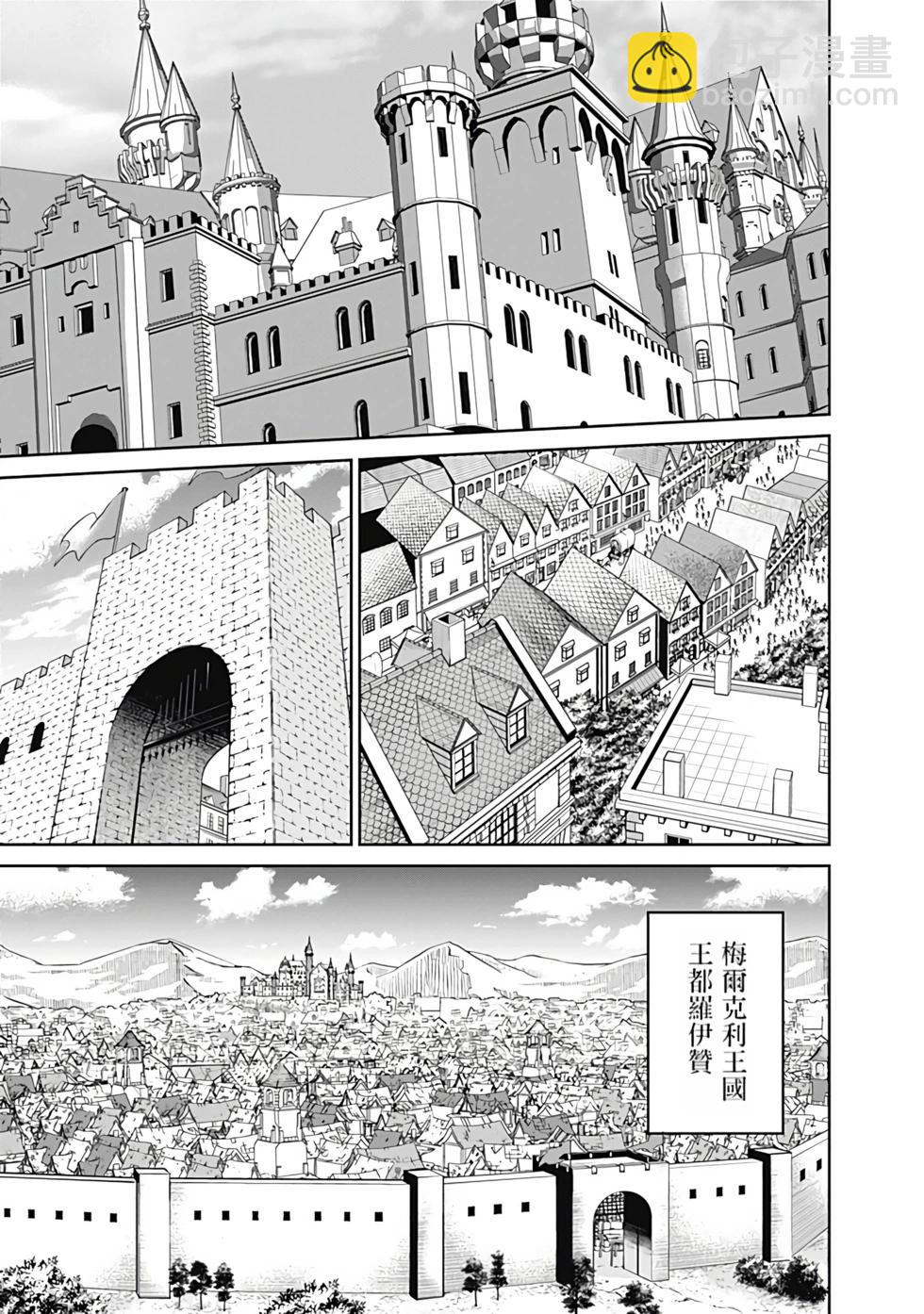 第05卷汉化121