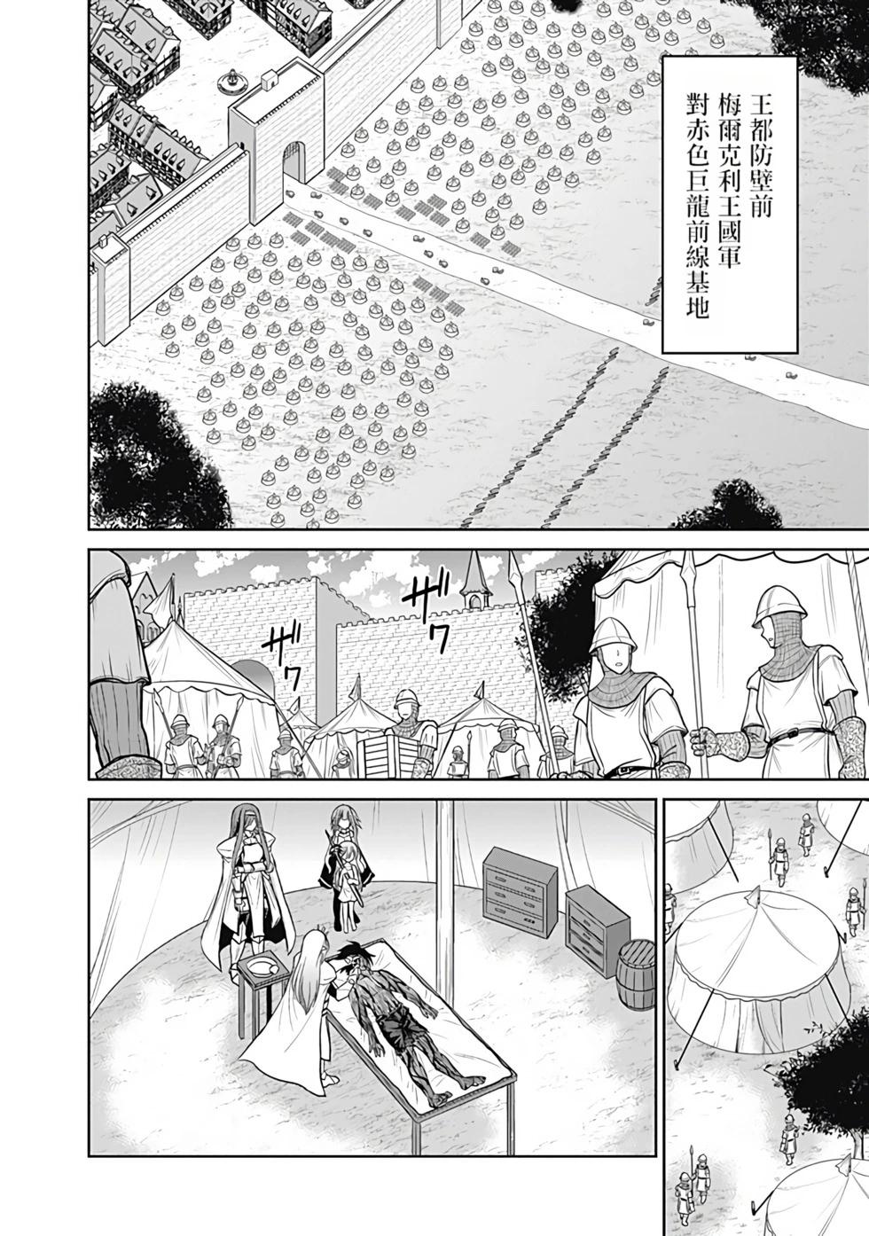 第05卷汉化122