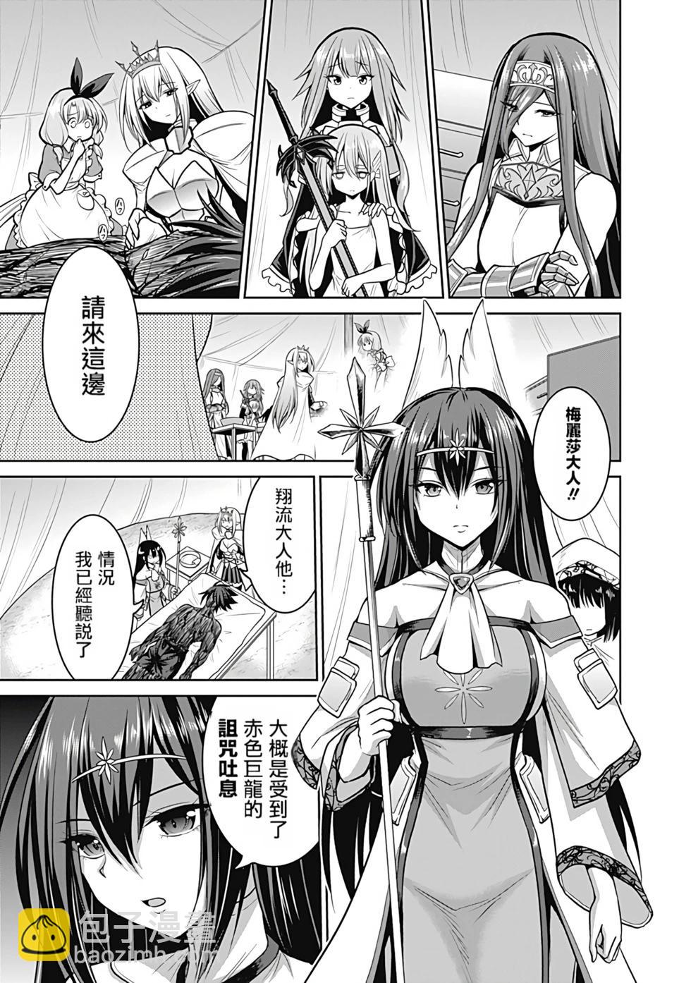 第05卷汉化123