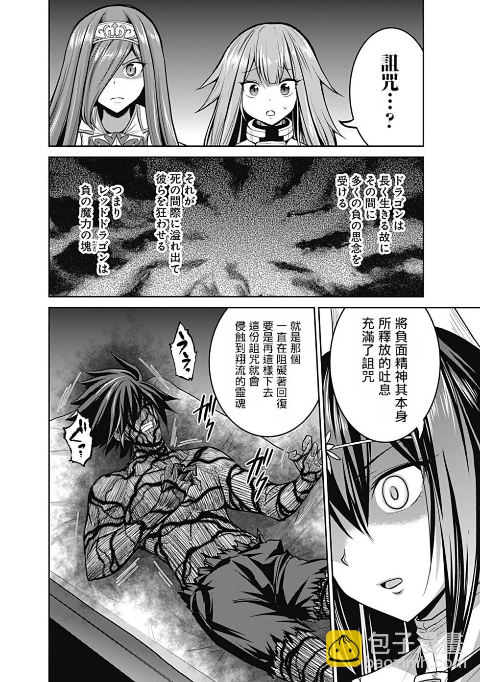 第05卷汉化124