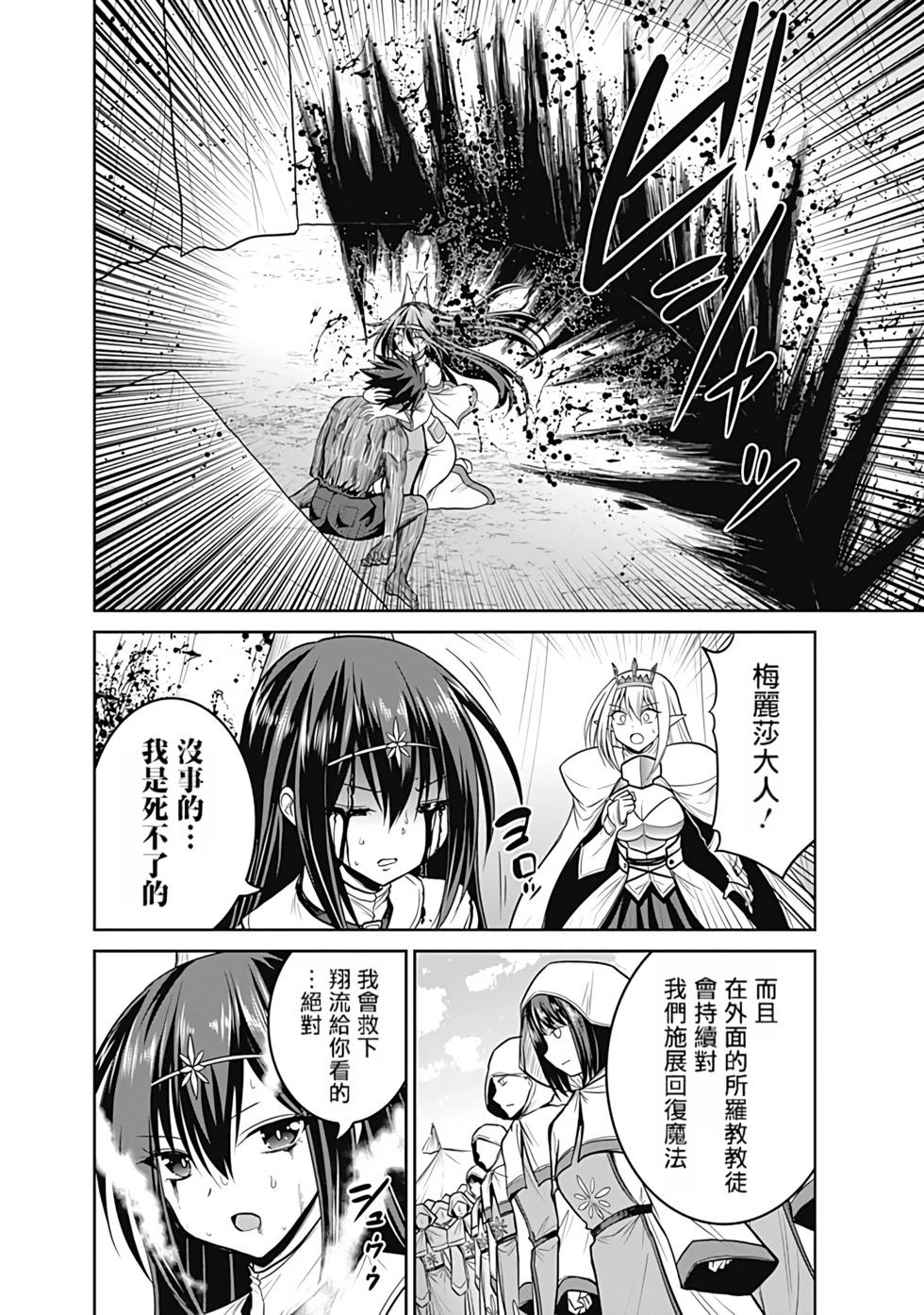 第05卷汉化126