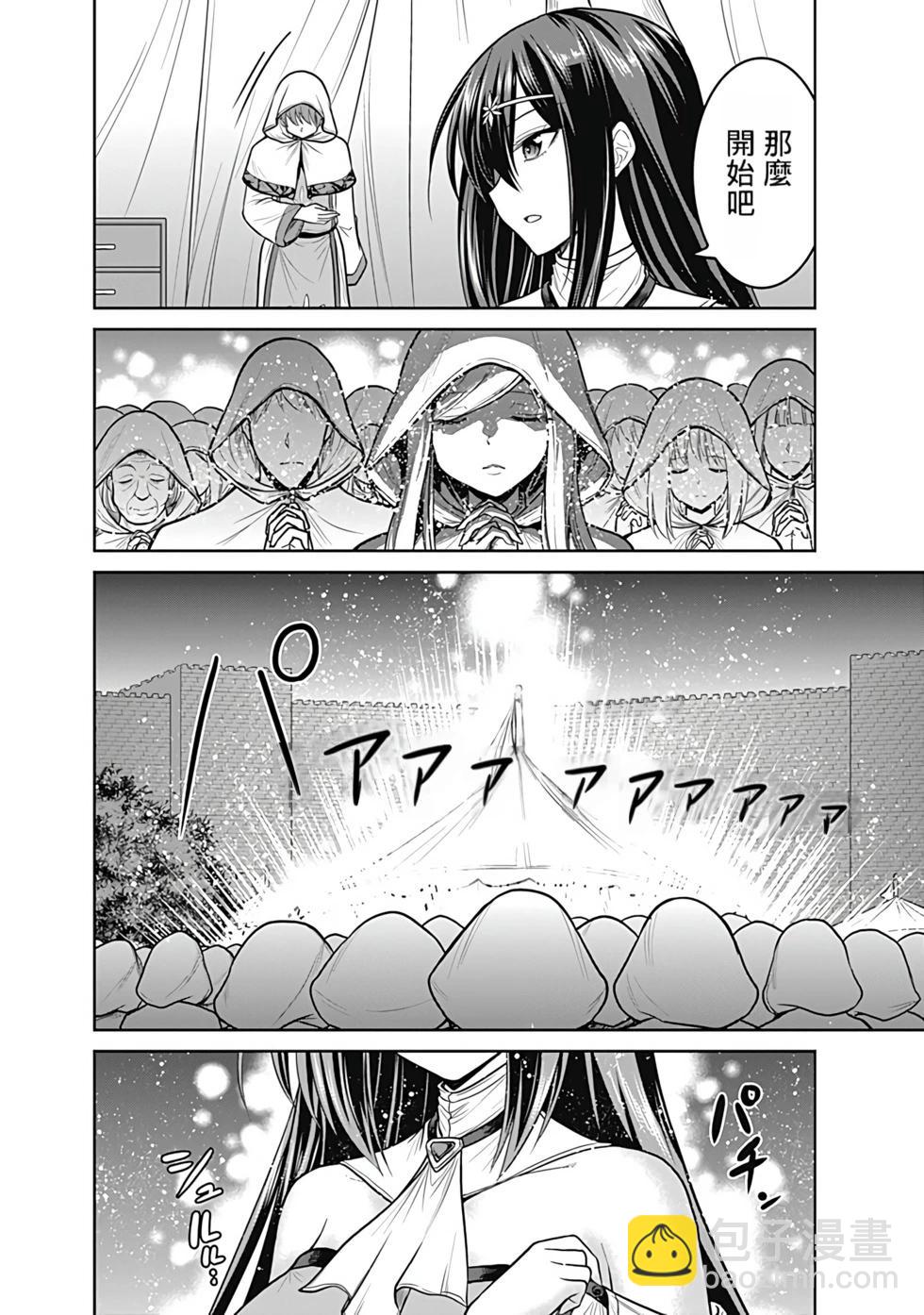 第05卷汉化128