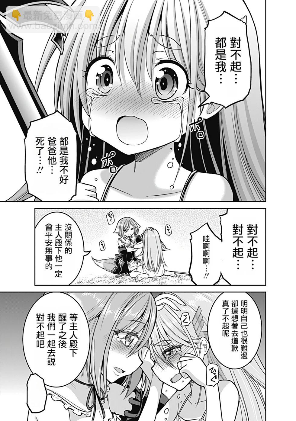 第05卷汉化133