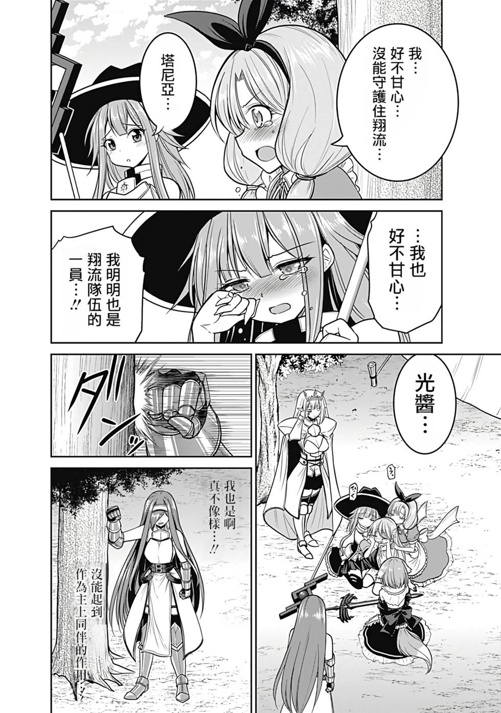 第05卷汉化134