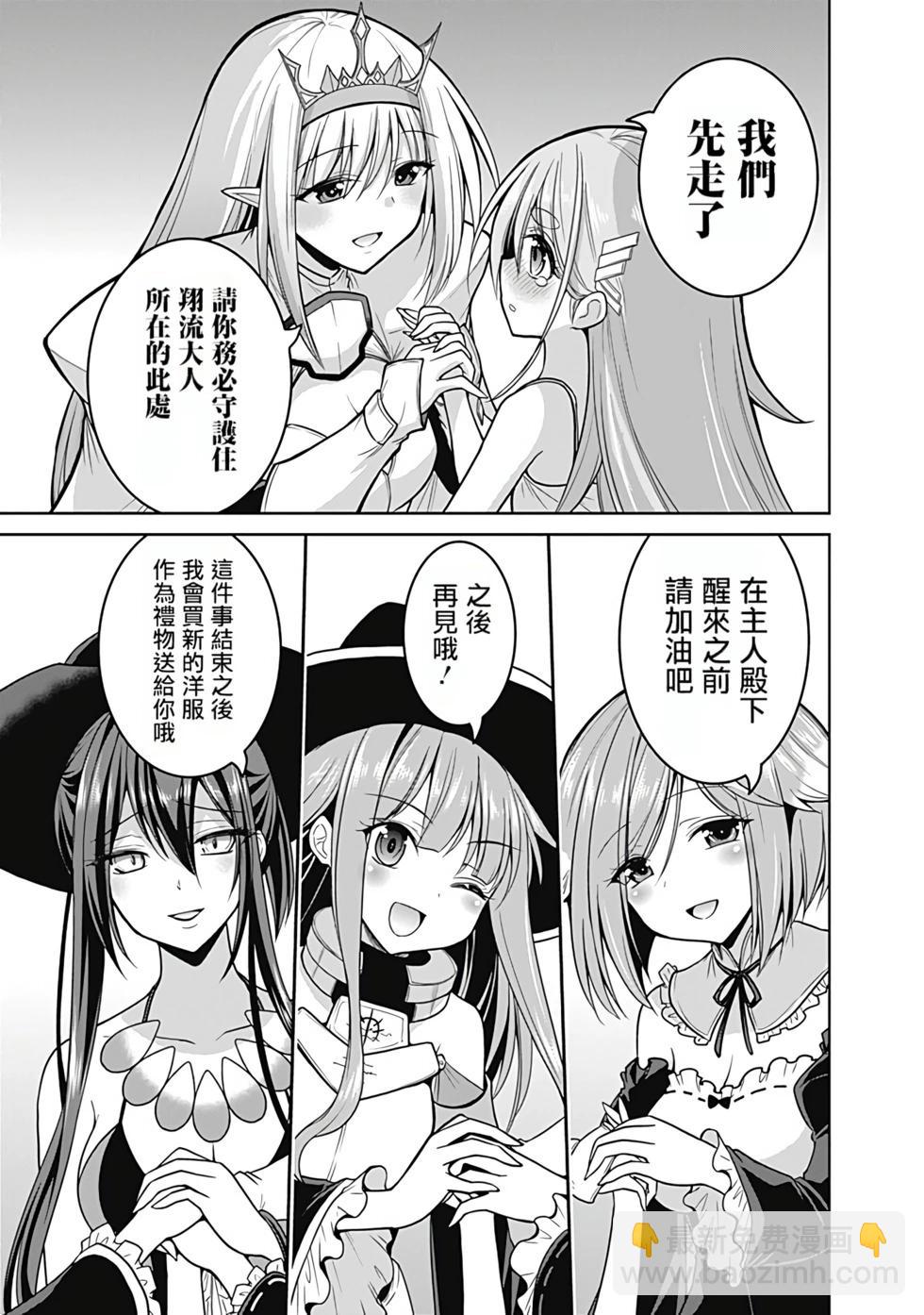 第05卷汉化137