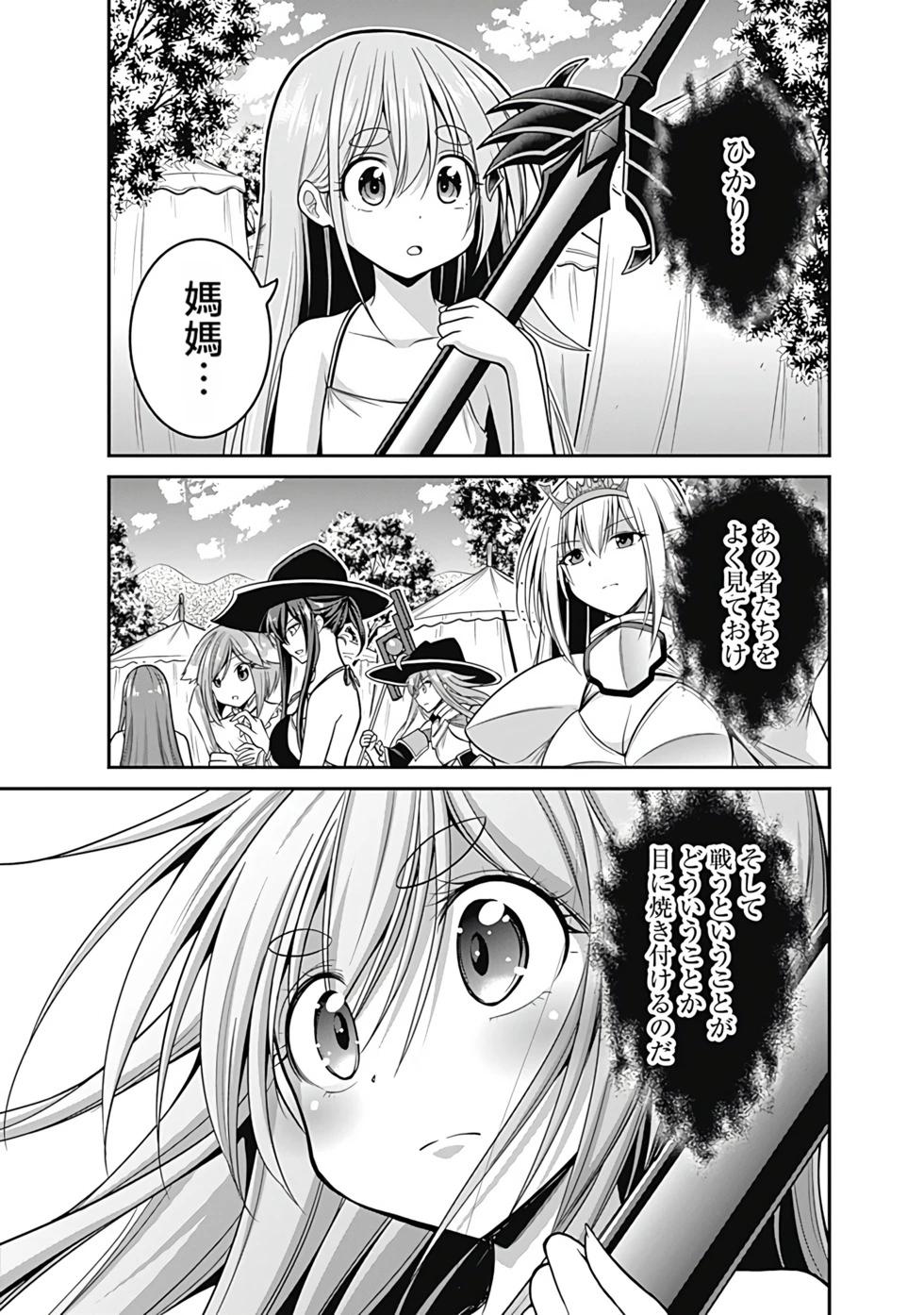 第05卷汉化139