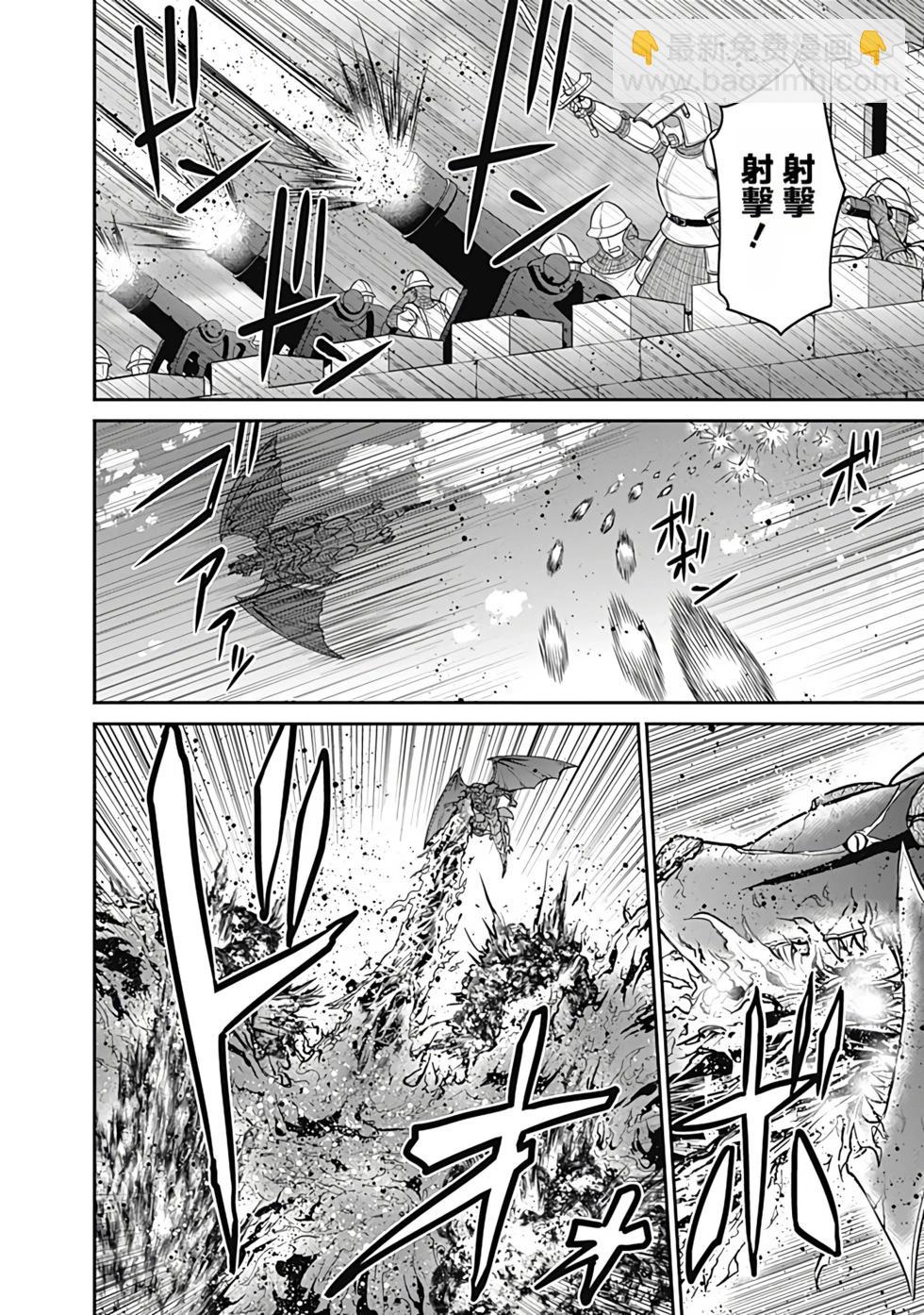 第05卷汉化144