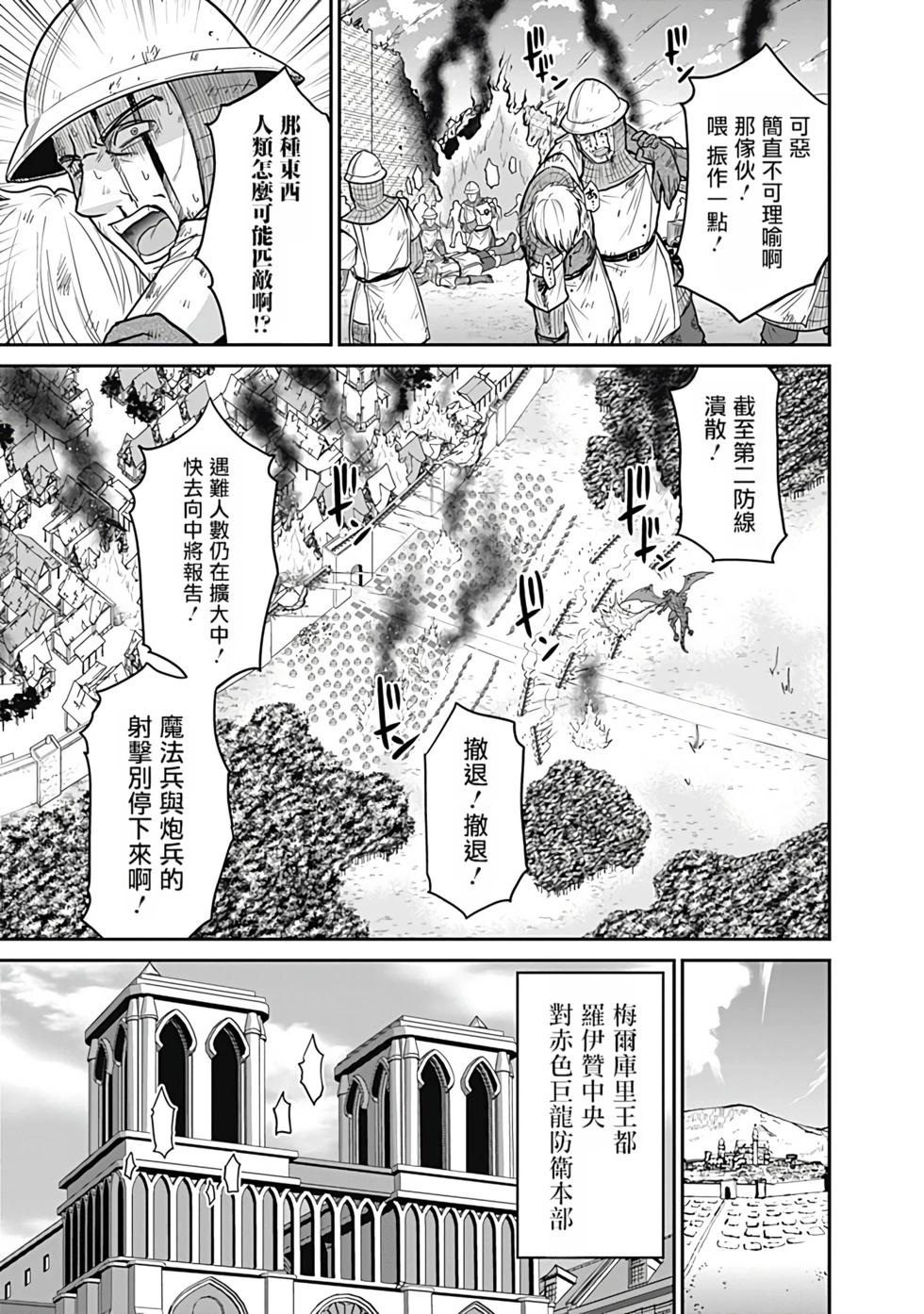 第05卷汉化145