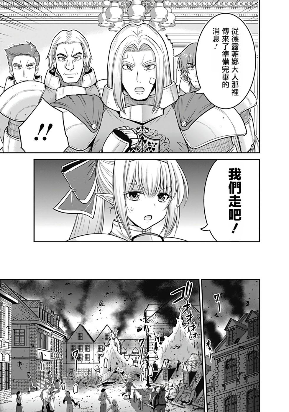 第05卷汉化147