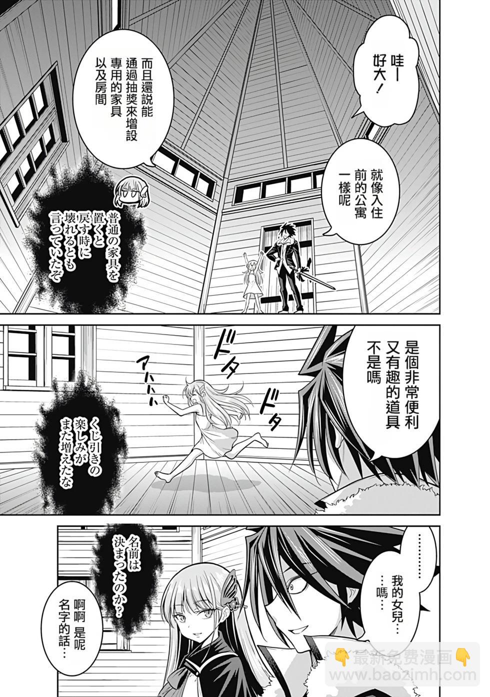 第05卷汉化15