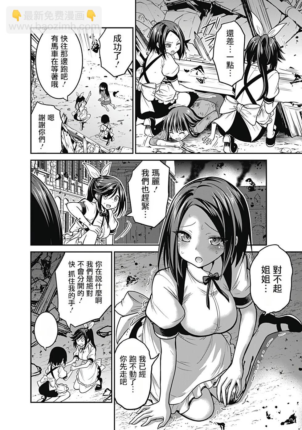 第05卷汉化150