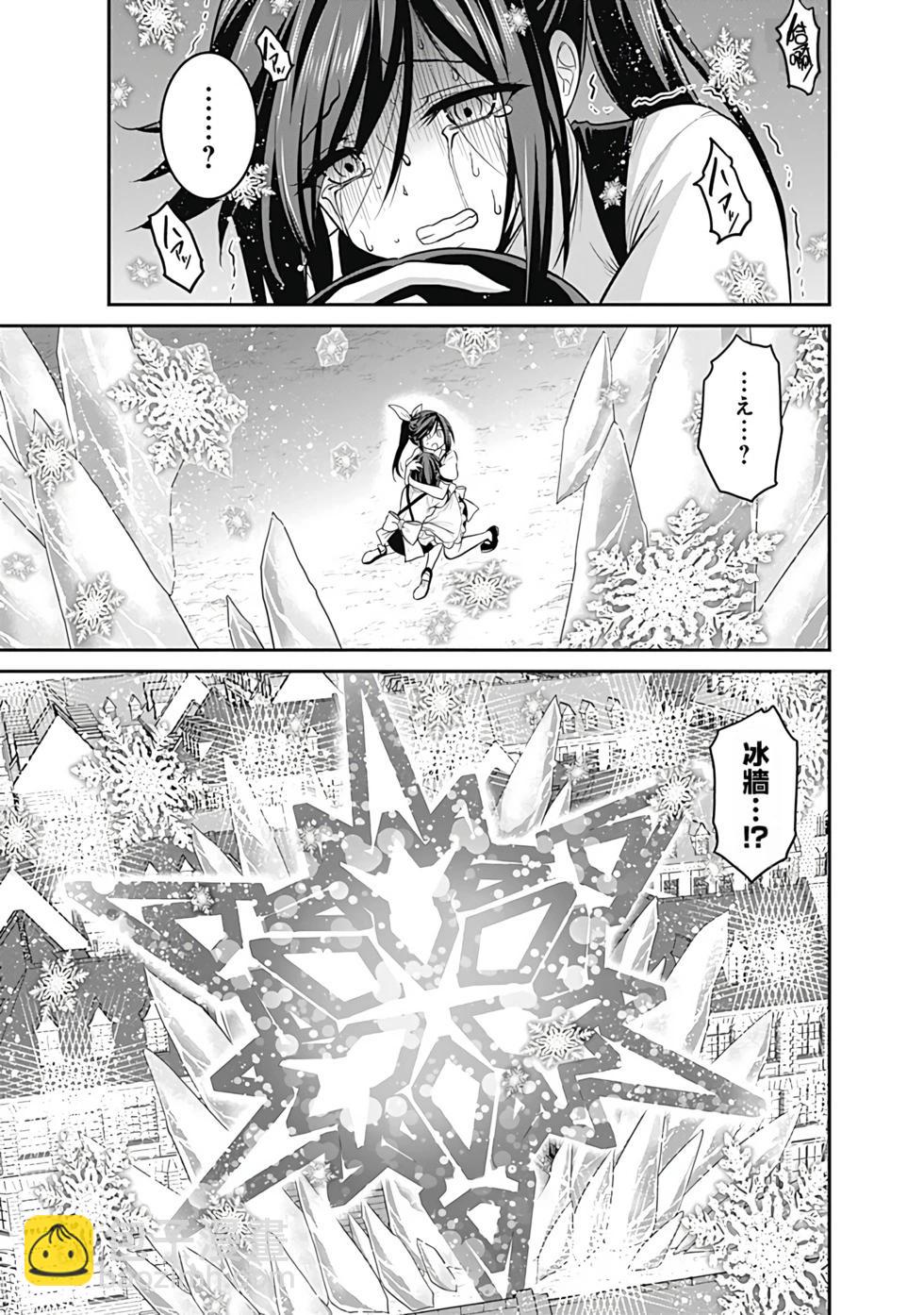 第05卷汉化158