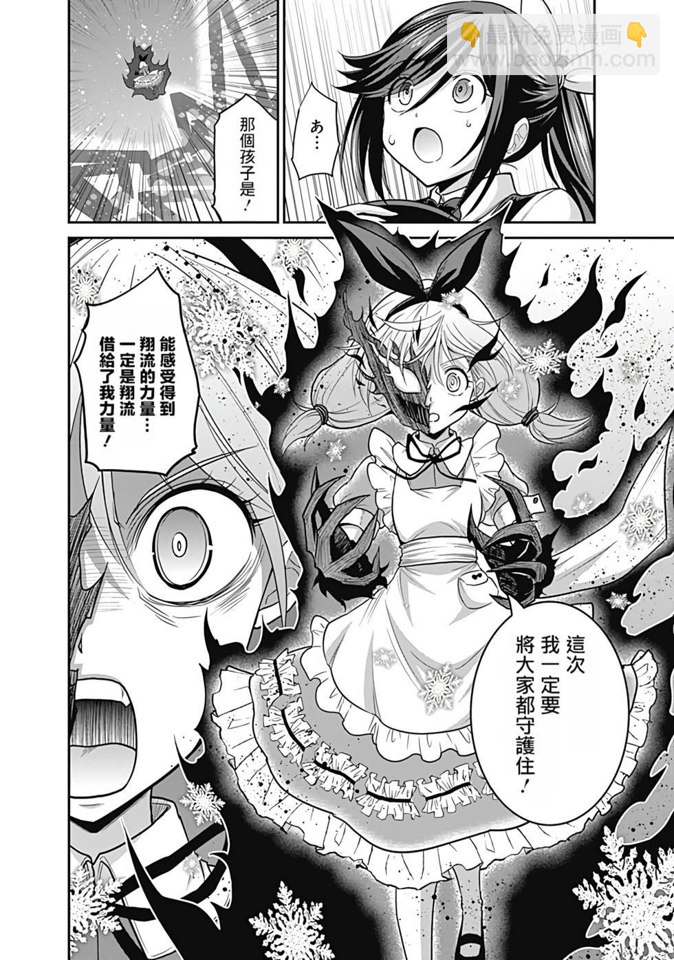 第05卷汉化159