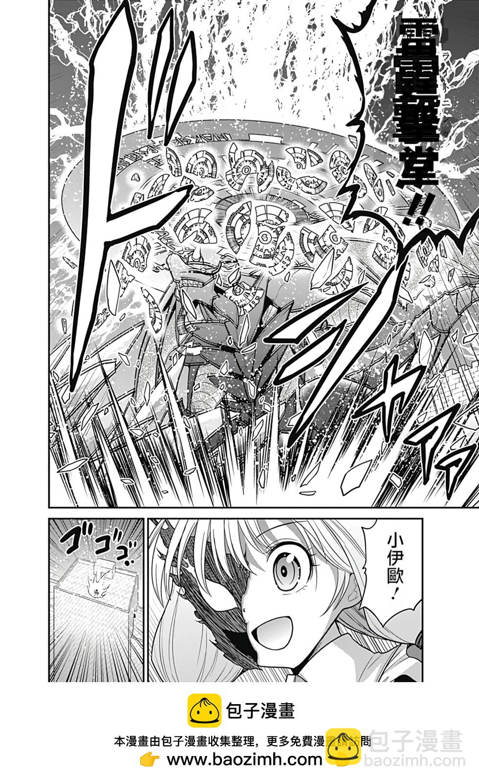 第05卷汉化161