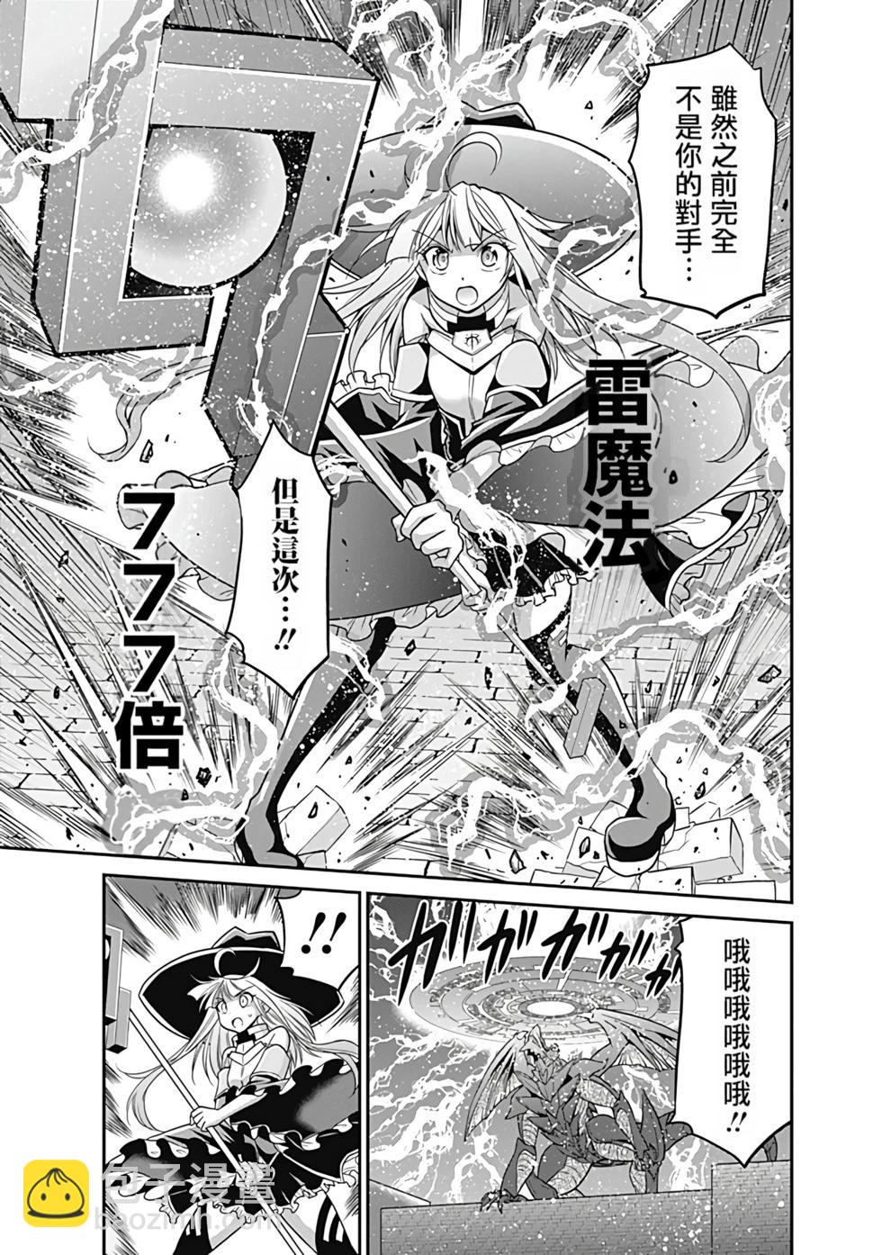 第05卷汉化162