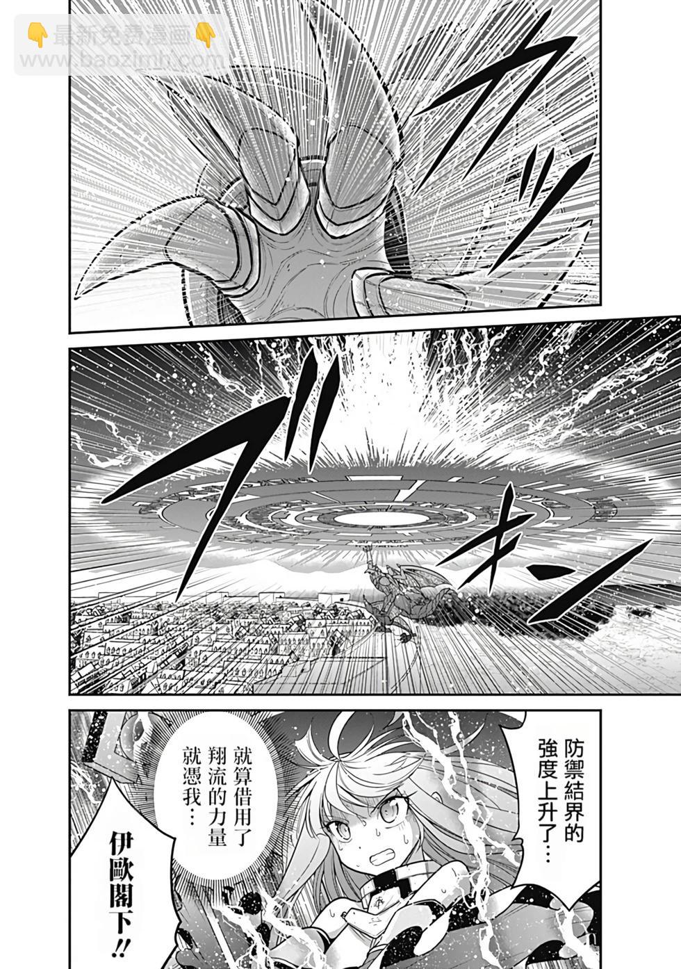 第05卷汉化163