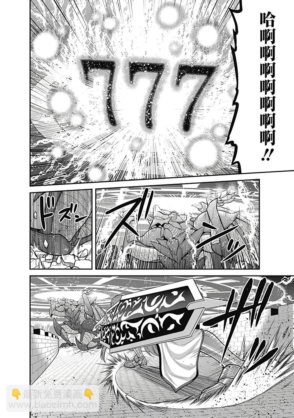第05卷汉化165