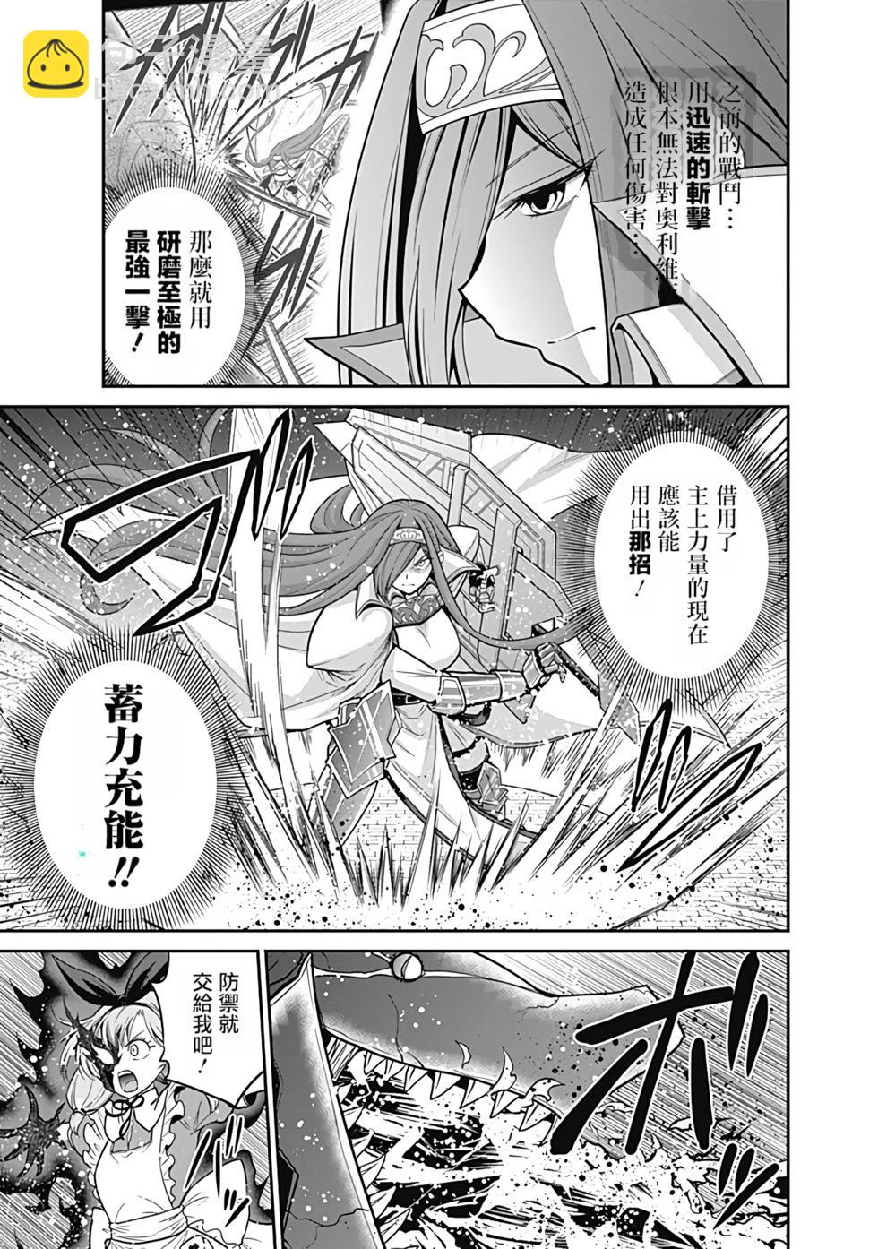 第05卷汉化166
