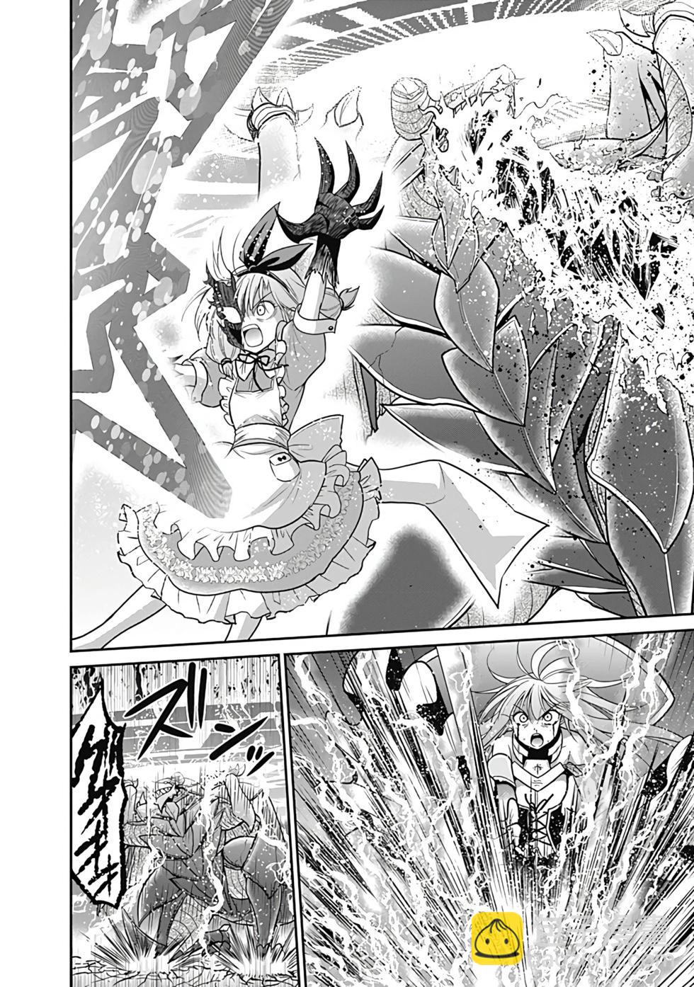 第05卷汉化167