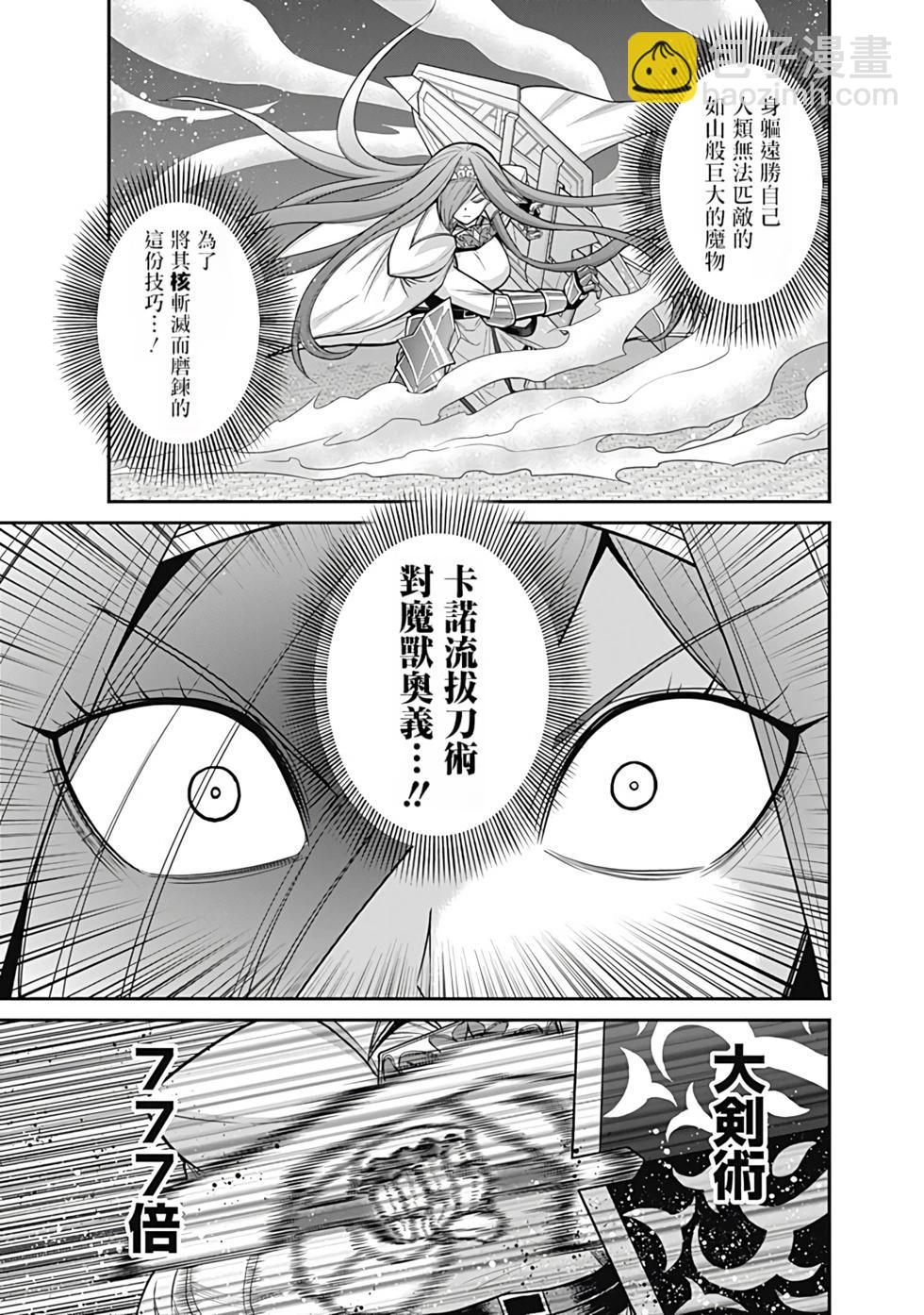 第05卷汉化168