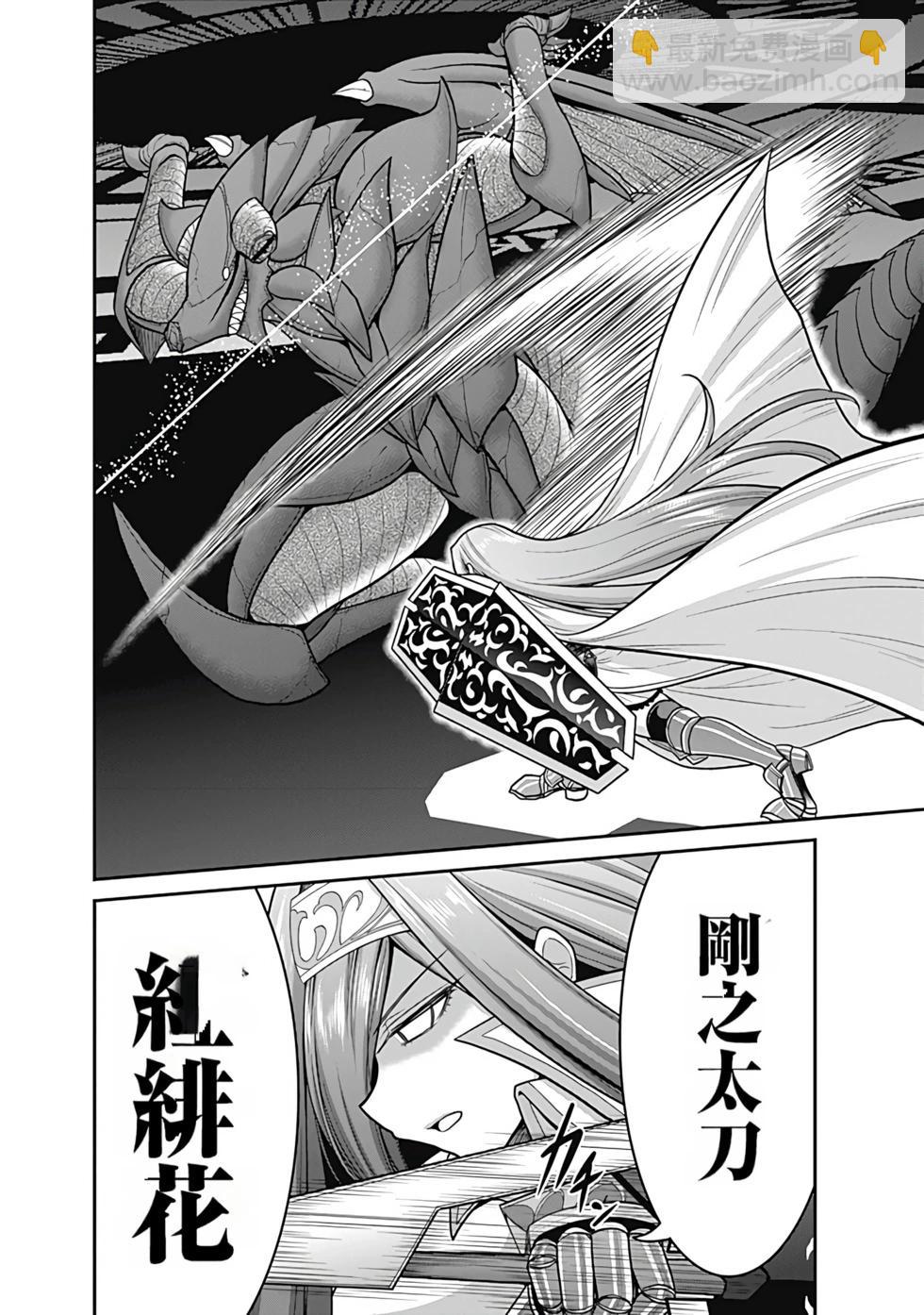 第05卷汉化169