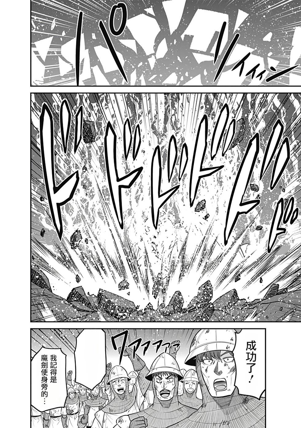 第05卷汉化171