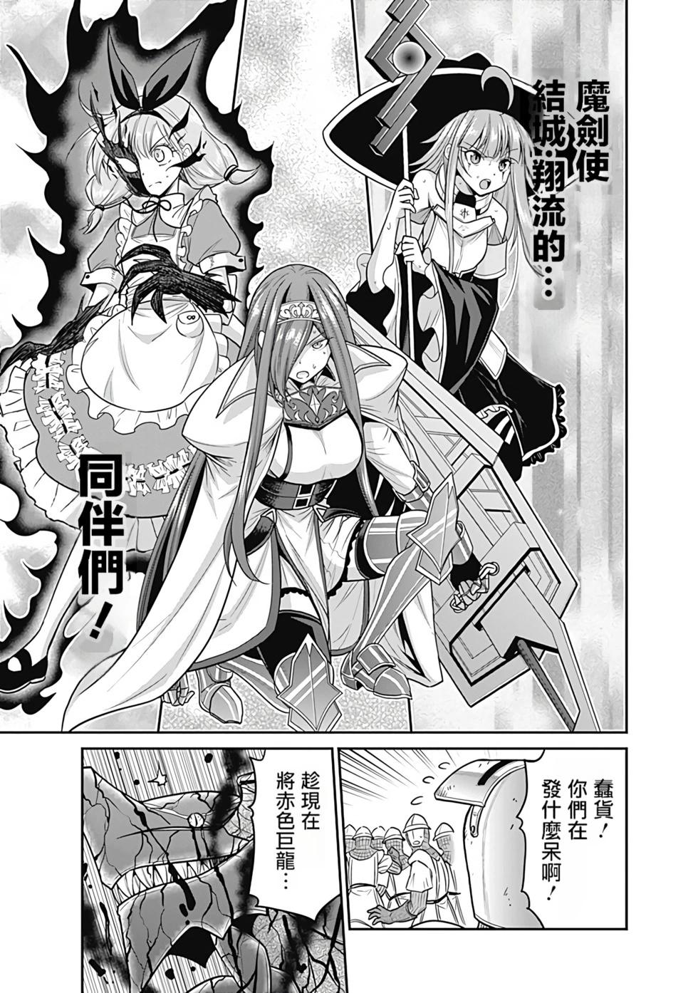 第05卷汉化172
