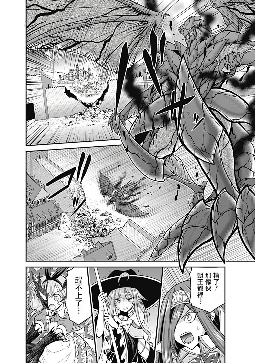 第05卷汉化173