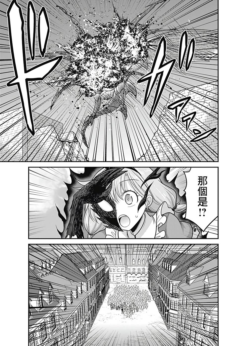 第05卷汉化174