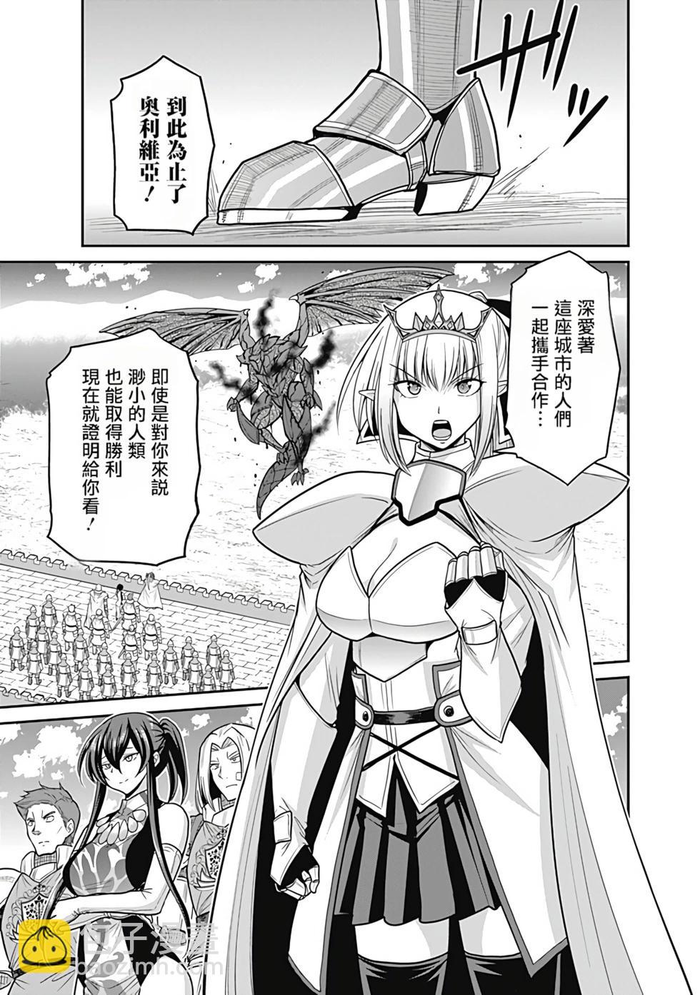 第05卷汉化176